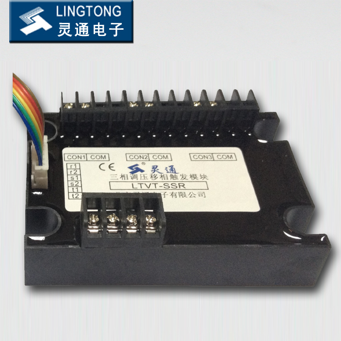 三相觸發(fā)模塊 LTVT-SSR LTVT-SCR LTVT-TRICS